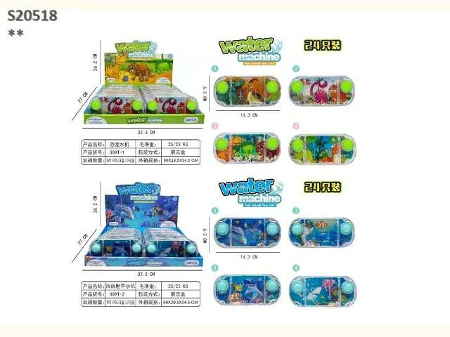 WATER GAME C12 Z15