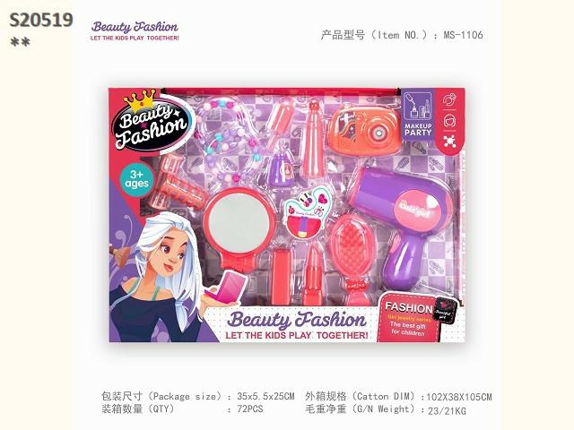 Beauty Set N10