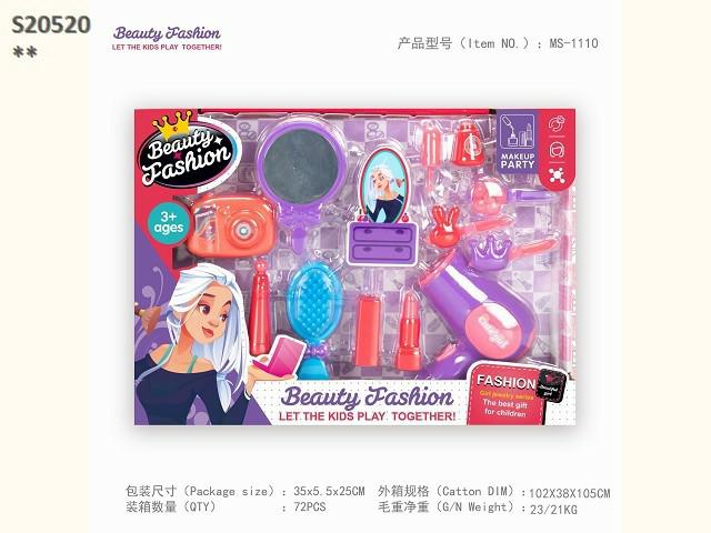 BEAUTY SET N10