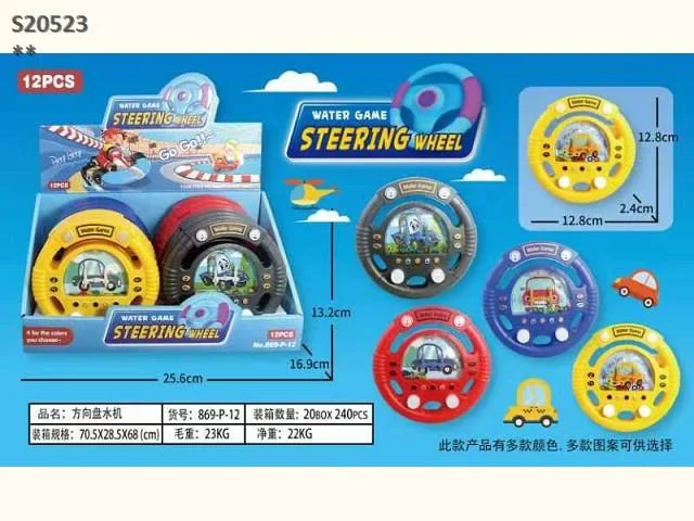 WATER GAME F12