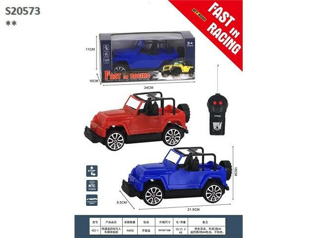 RC CAR Z15