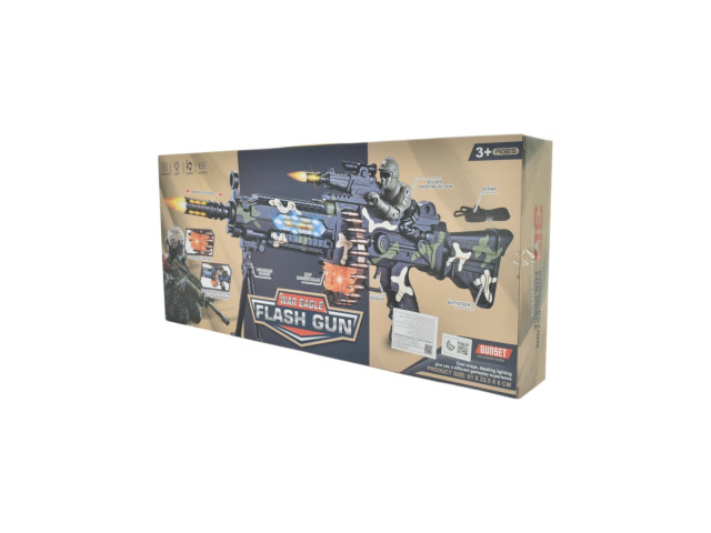 BO GUN (E11