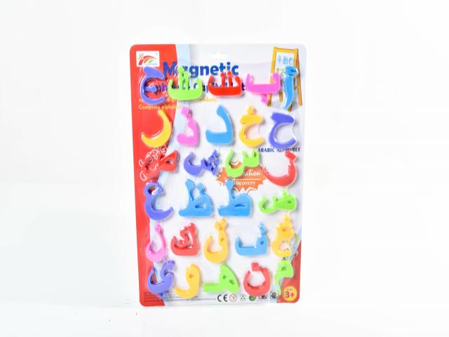 MAGNETIC CHARACTER SET N11