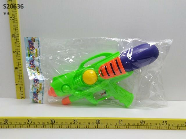 WATER GUN