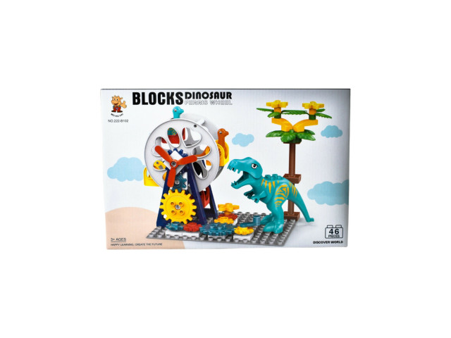 BUILDING BLOCK