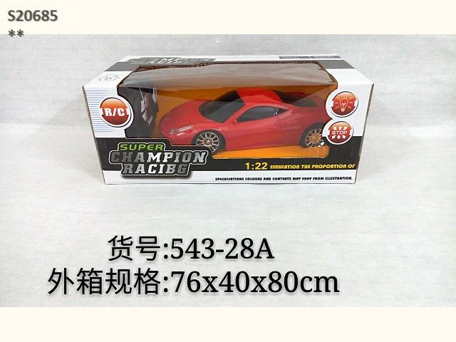 2CH RC CAR