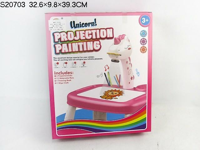 PROJECTION PAINTING SET H10