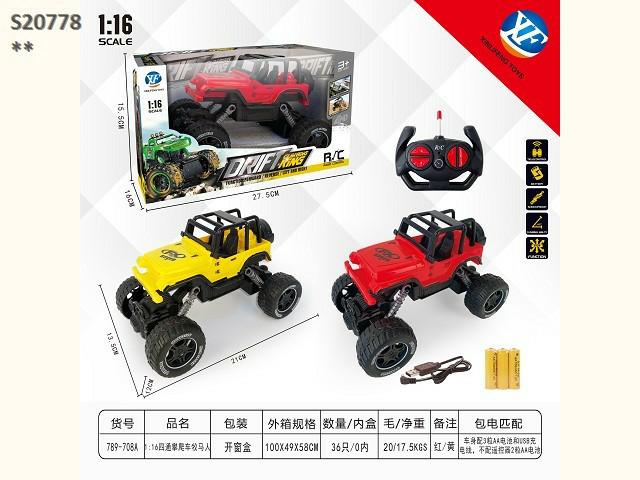 RC CAR