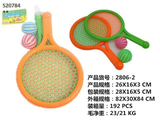 RACKET SET RACKET SET
