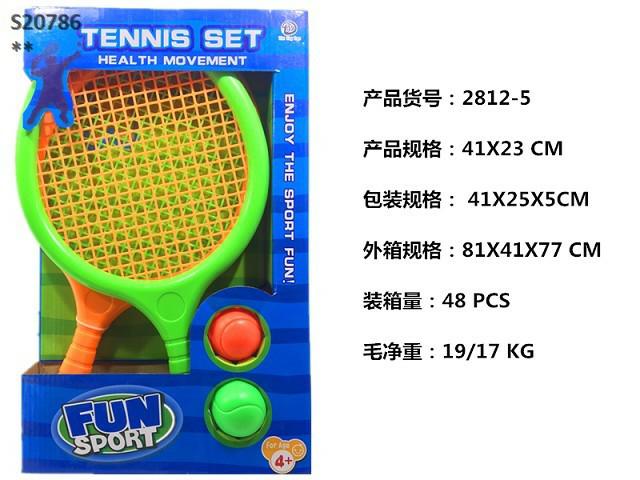 RACKET SET A17