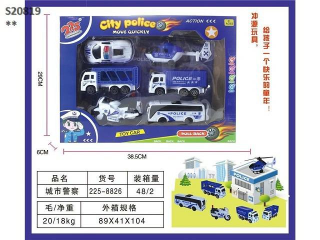 POLICE TRANSPORT SET