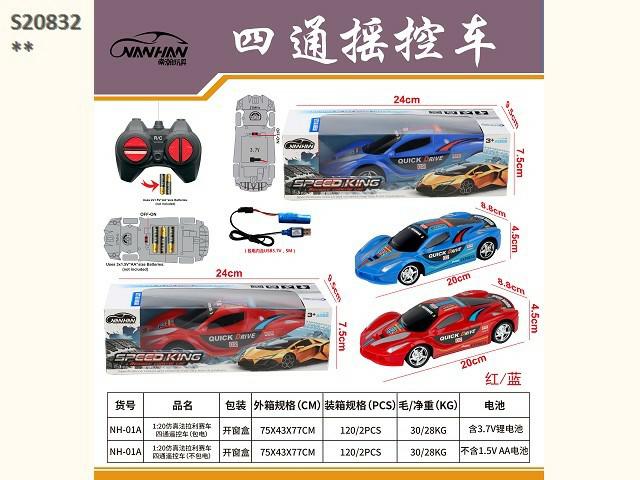 RC CAR