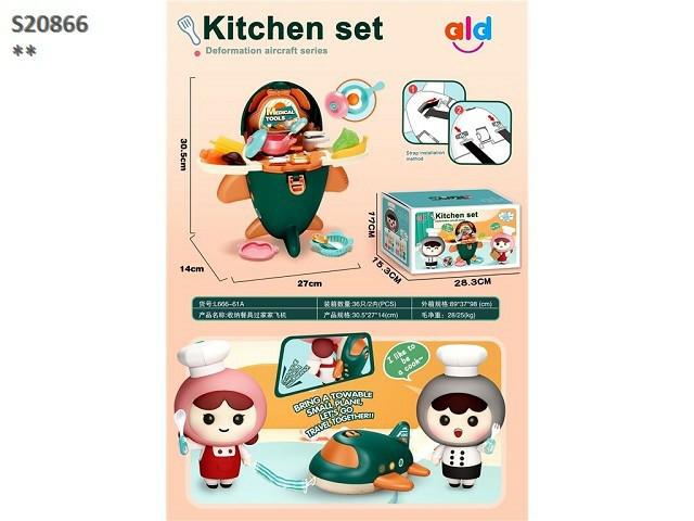 KITCHEN SET A9