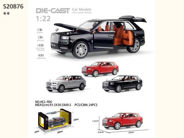 PULLBACK CAR Z23/R23