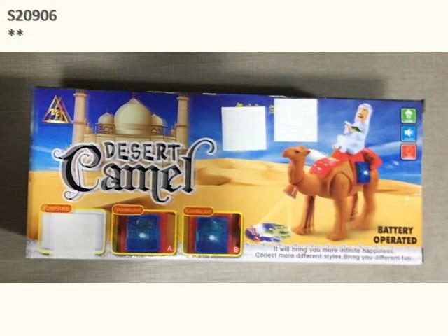 CAMEL  Z3