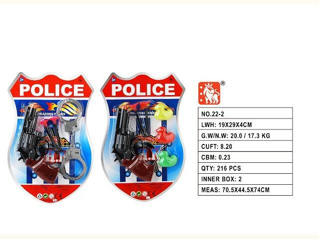 POLICE SET(H-111)