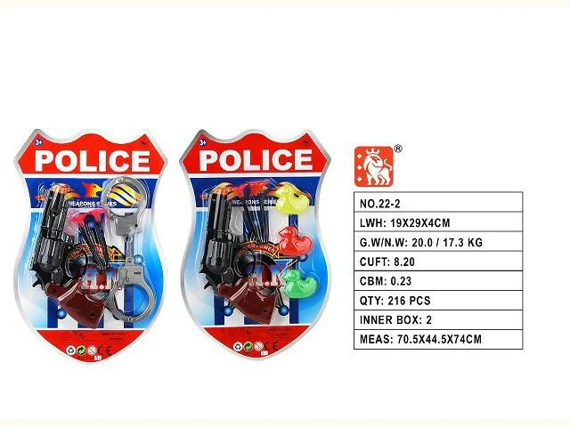 POLICE SET(H-111)