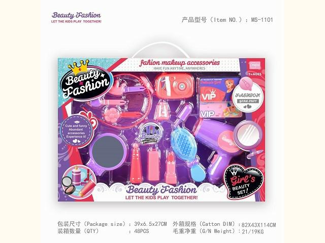 BEAUTY SET(H-103)(Z-24)