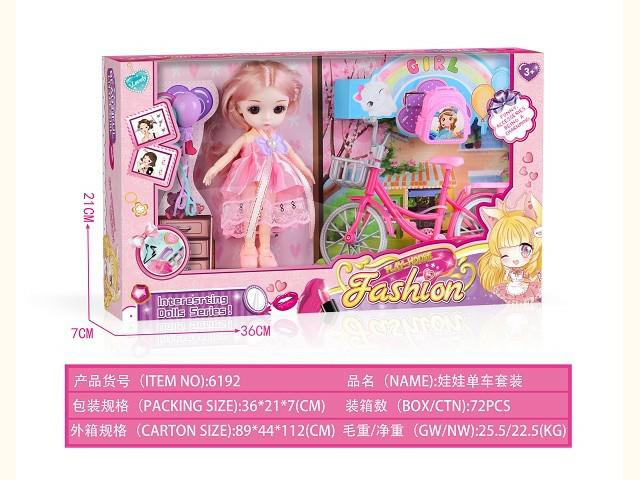 DOLL (H-117)(Z-10)