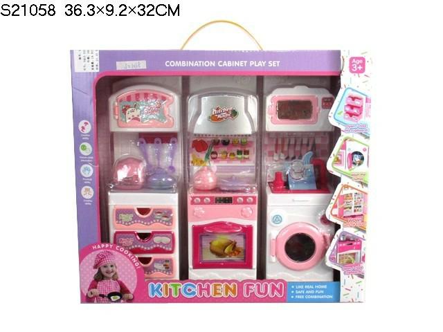 KITCHEN SET(B-10) KITCHEN SET(B-10)