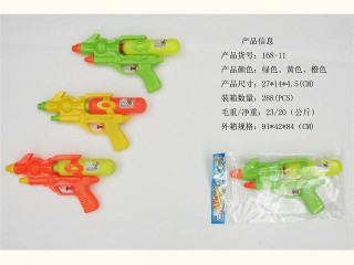 WATER GUN(C-04) WATER GUN(C-04)