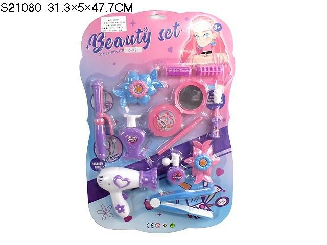 BEAUTY SET (A-15)