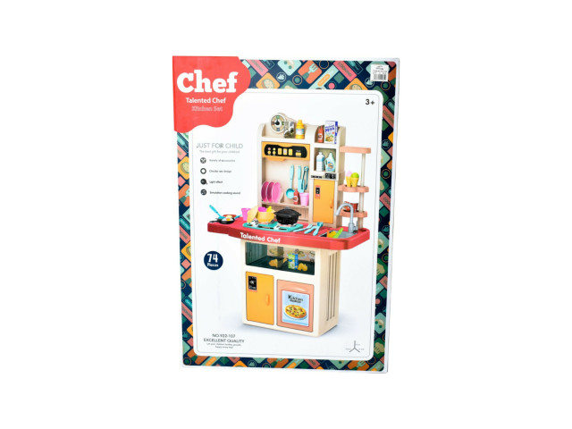 KITCHEN SET (H-105)