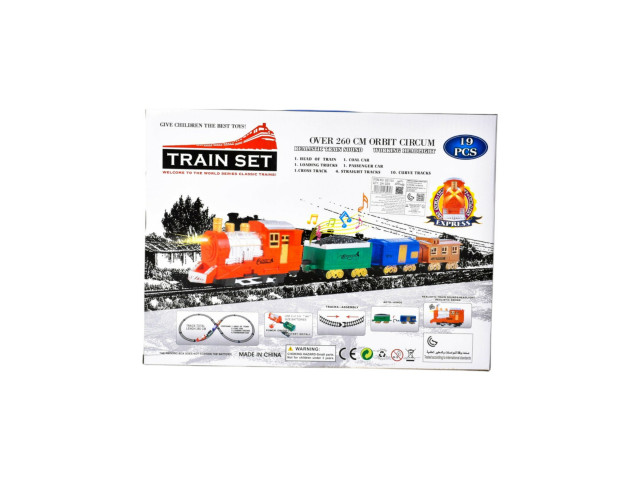 BO RATL SET (R-31)(B-1) BO RATL SET (R-31)(B-1)