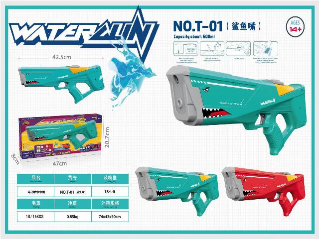 BO WATER GUN (H-102) (R-24)