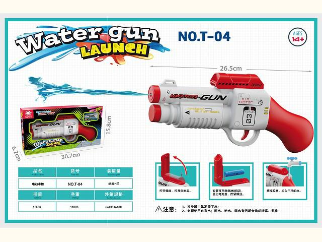 BO WATER GUN (M-11)(R-1)