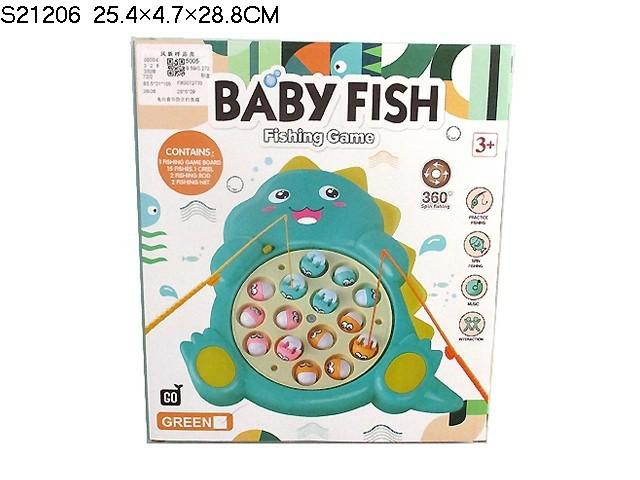 BO FISHING GAME