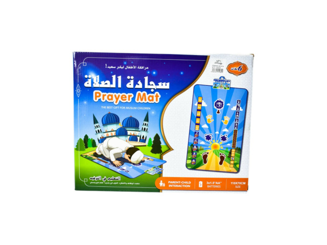 PRAYER MAT(R-34) PRAYER MAT(R-34)