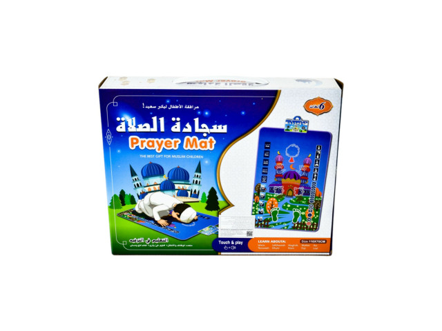 PRAYER MAT (E-13)