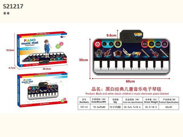 PIANO MUSIC MAT(H-117)