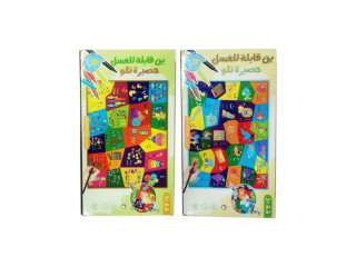 DRAWING SET