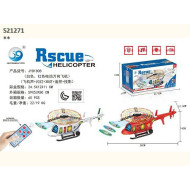 BO HELICOPTER (H-117)(H-109)(F-24) BO HELICOPTER (H-117)(H-109)(F-24)