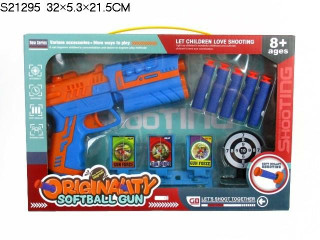SOFT BULLET GUN SET(H-105) SOFT BULLET GUN SET(H-105)