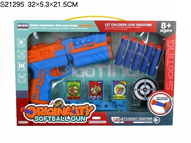 SOFT BULLET GUN SET(H-105)