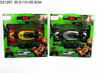 RC STUNT CAR WITH WATCH (H-117)(F-23)(M-13) RC STUNT CAR WITH WATCH (H-117)(F-23)(M-13)