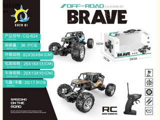 4CH RC METAL CAR 4CH RC METAL CAR