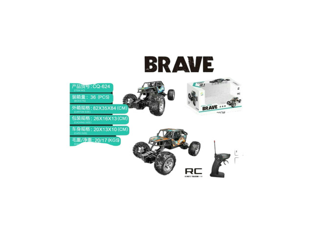 4CH RC METAL CAR