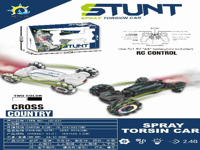 4CH RC STUNT CAR WITH SMOKE