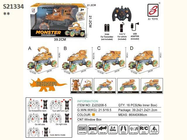 RC STUNT TRUCK