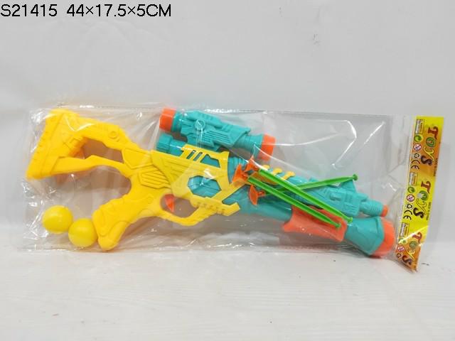 TOY GUN