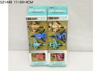 PULL BACK METAL PLANE PULL BACK METAL PLANE