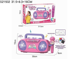 SINGING MACHINE WITH MICROPHONE SINGING MACHINE WITH MICROPHONE