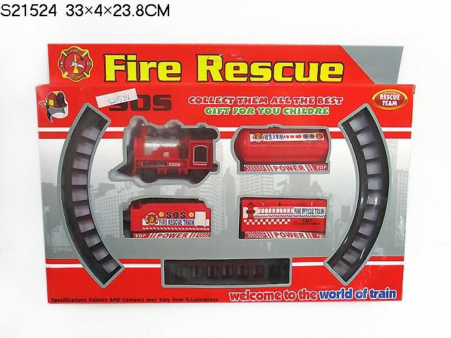 BO FIRE ENGINE RAIL SET