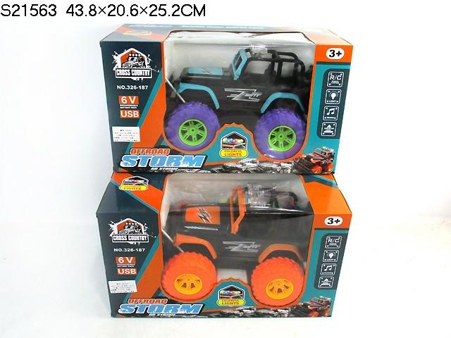 RC CAR