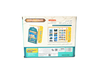 TOUCH AND TALK BOOK