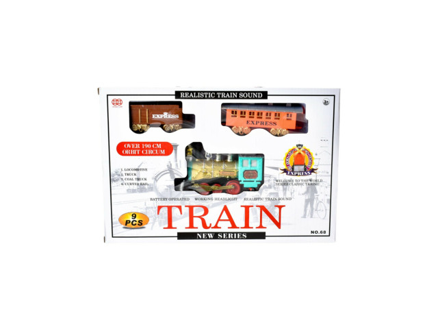 BO RAIL SET
